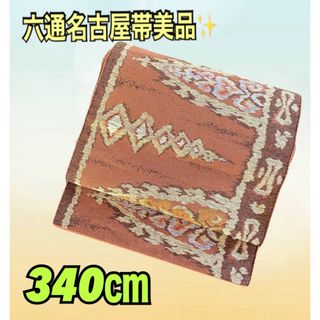 帯(レディース)（ブラウン/茶色系）の通販 100点以上（レディース） | お得な新品・中古・未使用品のフリマならラクマ