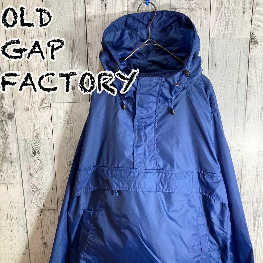 GAP - 【90s】オールドギャップファクトリーアノラックパーカー GAP - 【90s】オールドギャップファクトリーアノラックパーカー