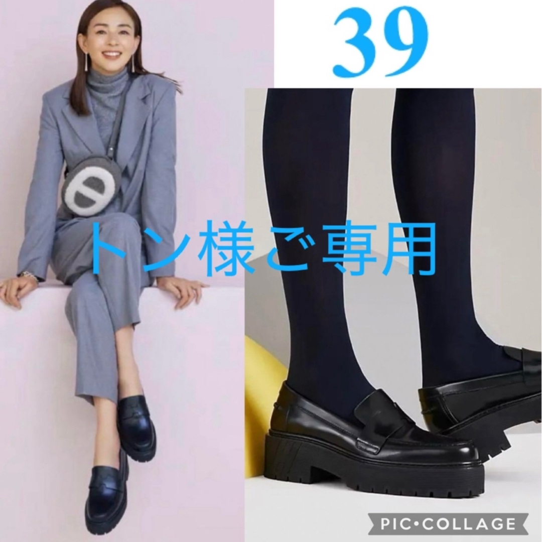 HERMES - エルメス HERMES ヒッチ HITCH 厚底ローファー1度のみ HERMES - エルメス HERMES ヒッチ HITCH 厚底ローファー1度のみ