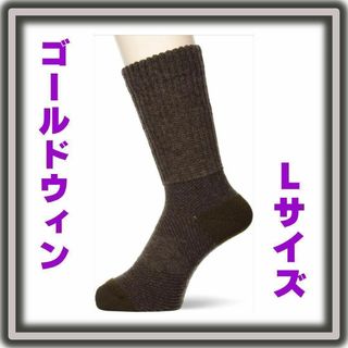 [ゴールドウイン] 靴下 C3fit トレッキングソックス ミッドウェイト スポ(ソックス)