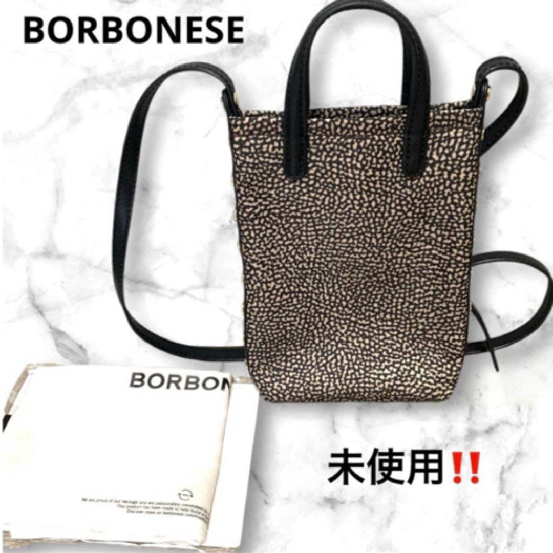 BORBONESE - 未使用•保存袋付き‼️【ボルボネーゼ】ショルダー BORBONESE - 未使用•保存袋付き‼️【ボルボネーゼ】ショルダー