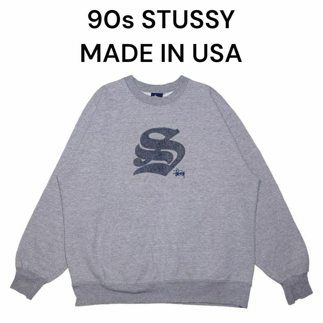 STUSSY - USA製 90s STUSSY ビッグロゴ刺繍 スウェット STUSSY - USA製 90s STUSSY ビッグロゴ刺繍 スウェット