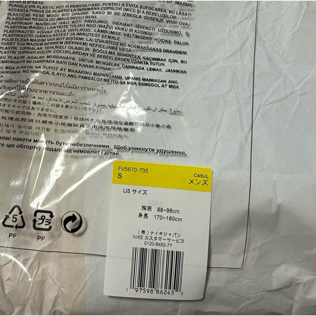 NIKE - NIGO Nike NRG Varsity Jacket Yellow Sサイズの通販 by NIKE - NIGO Nike NRG Varsity Jacket Yellow Sサイズの通販 by