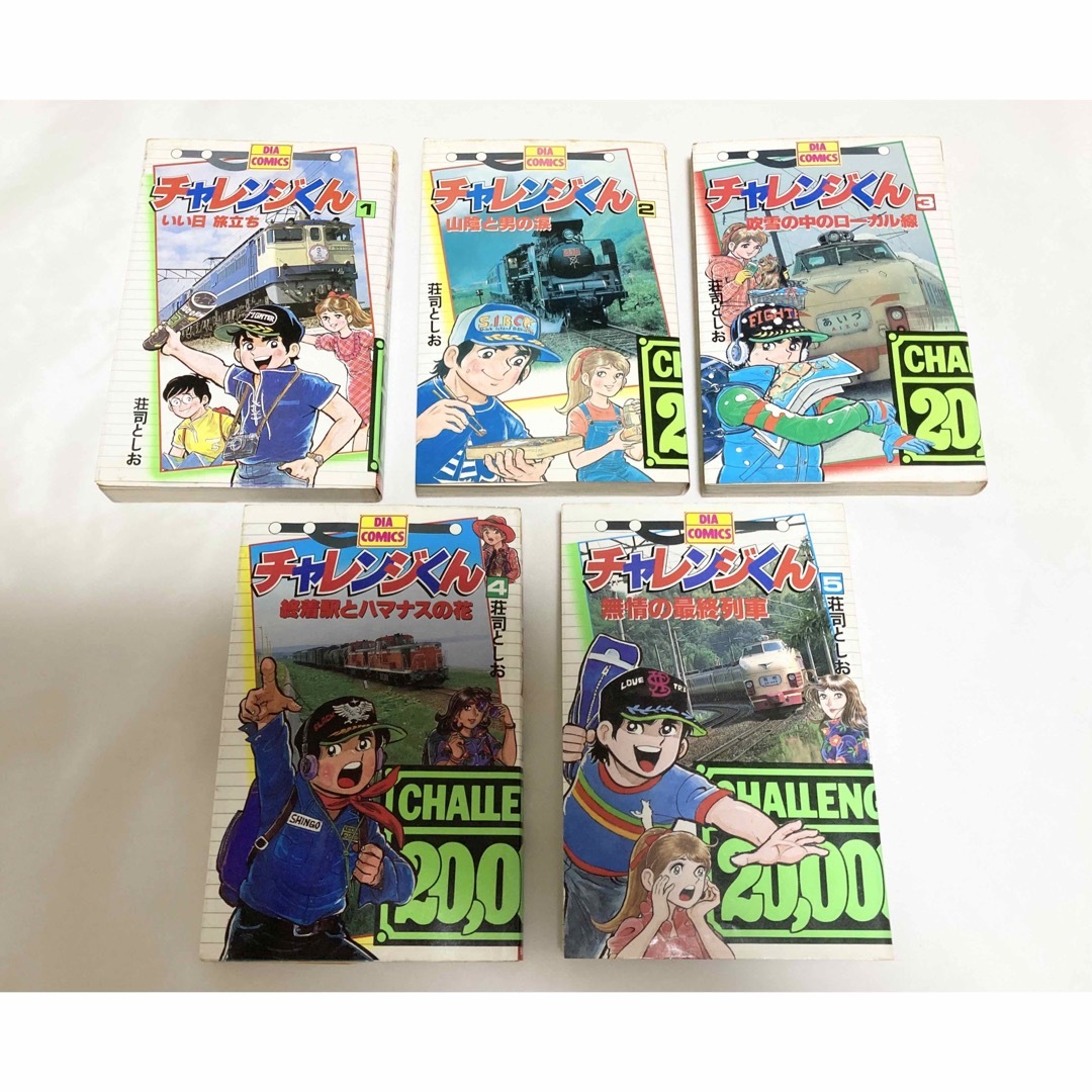 鬼滅の刃 全巻セット 1巻~20巻 鬼滅の刃 全巻セット 1巻~20巻