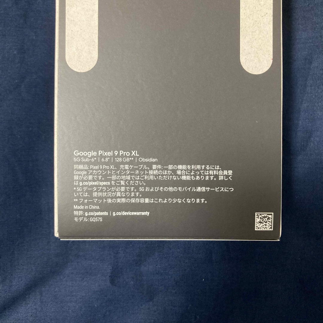 Google Pixel 9 Pro XL 128GB 黒 国内版 SIMフリー Google Pixel 9 Pro XL 128GB 黒 国内版 SIMフリー