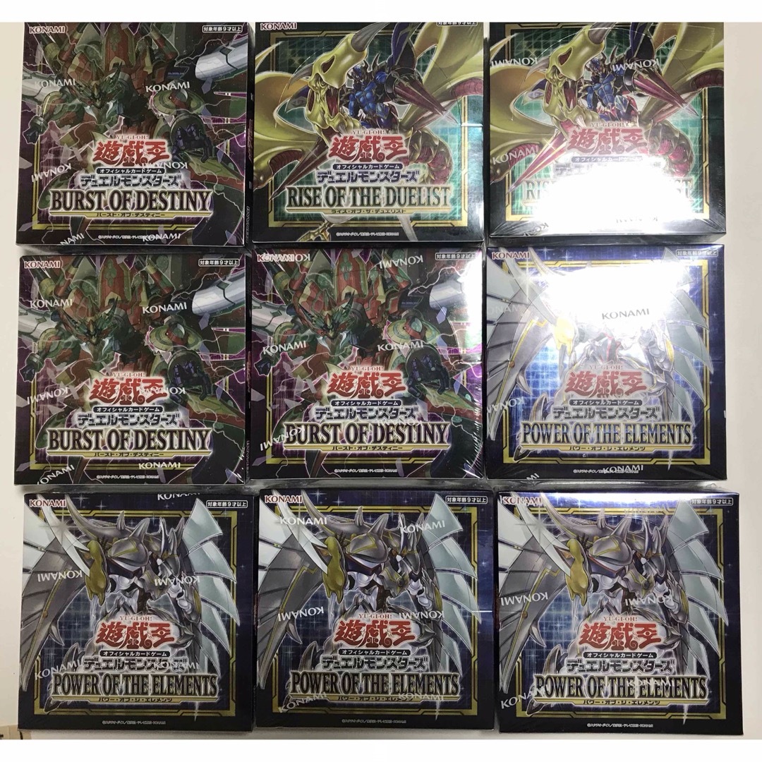 遊戯王 11期 通常弾未開封BOX 9箱セット 遊戯王 11期 通常弾未開封BOX 9箱セット