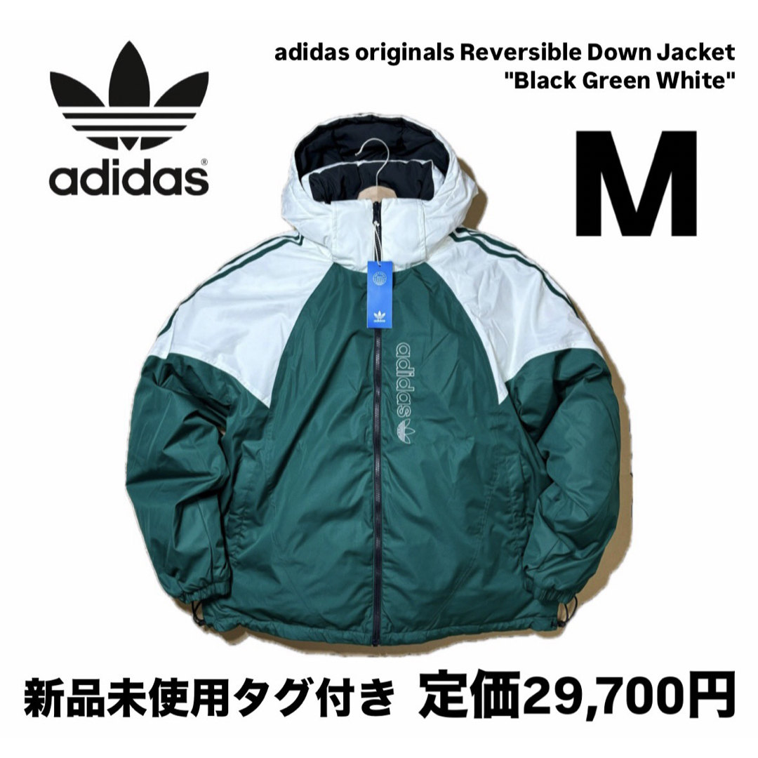 adidas - アディダス リバーシブル ダウン ジャケット ブラック adidas - アディダス リバーシブル ダウン ジャケット ブラック