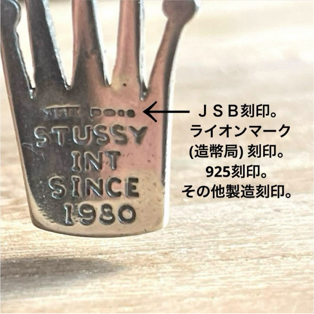 STUSSY - STUSSYステューシー クラウン ネックレス 純正チェーン STUSSY - STUSSYステューシー クラウン ネックレス 純正チェーン