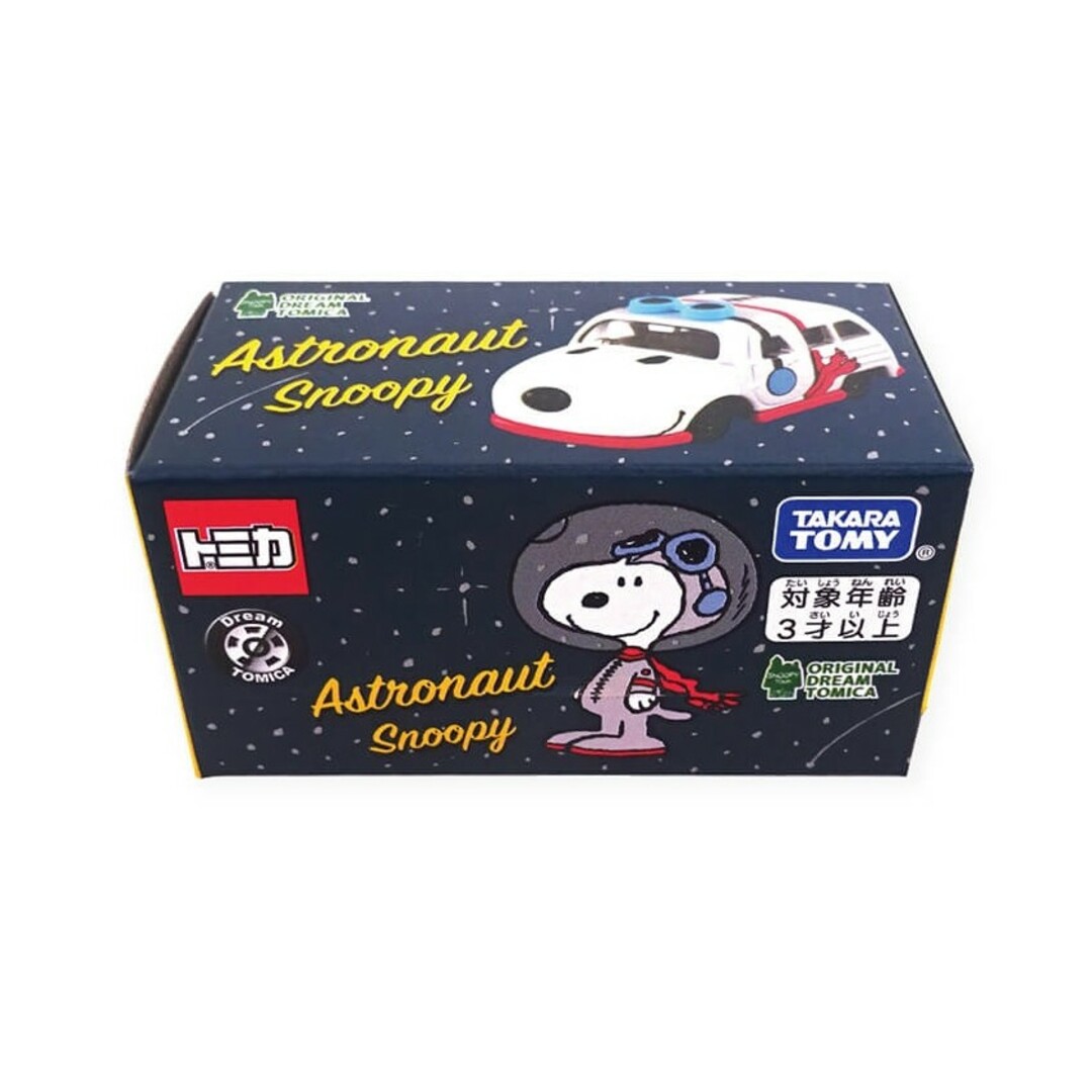 Takara Tomy(タカラトミー)のドリーム トミカ スヌーピー タウンショップ オリジナル アストロノーツ エンタメ/ホビーのおもちゃ/ぬいぐるみ(ミニカー)の商品写真