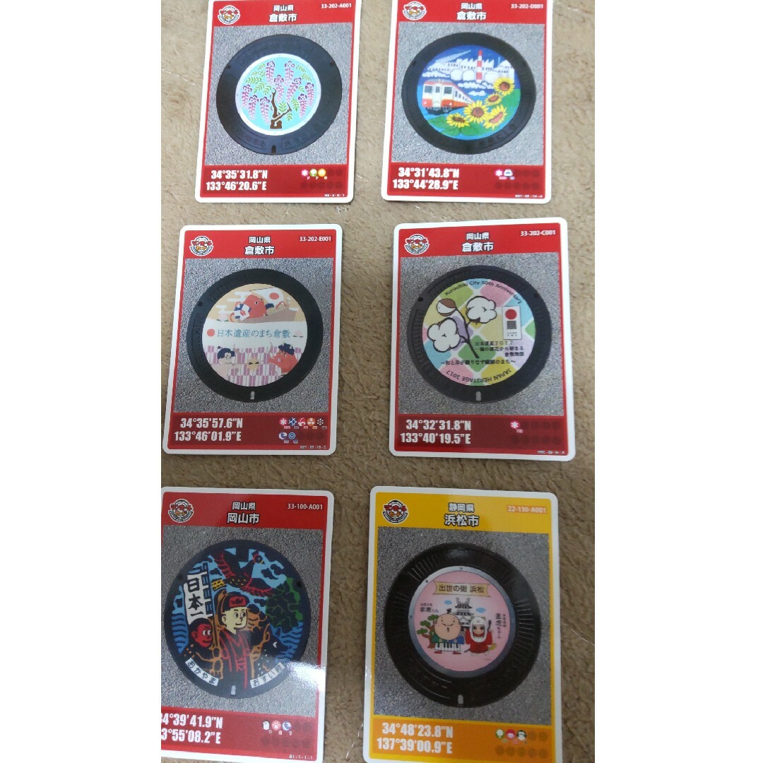 マンホールカード 6枚セット 岡山県 エンタメ/ホビーのトレーディングカード(その他)の商品写真