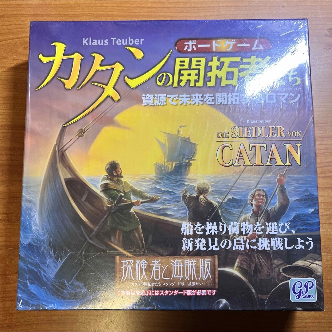 CATAN カタンの開拓者たち 拡張版 探検者と海賊版の通販 by RAS CATAN カタンの開拓者たち 拡張版 探検者と海賊版の通販 by RAS
