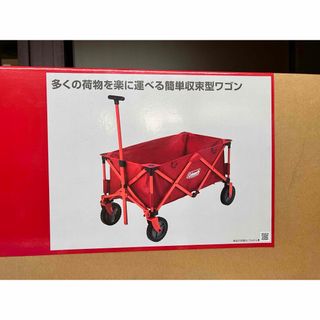 coleman ワゴンのフリマアイテム一覧 coleman ワゴンのフリマアイテム一覧