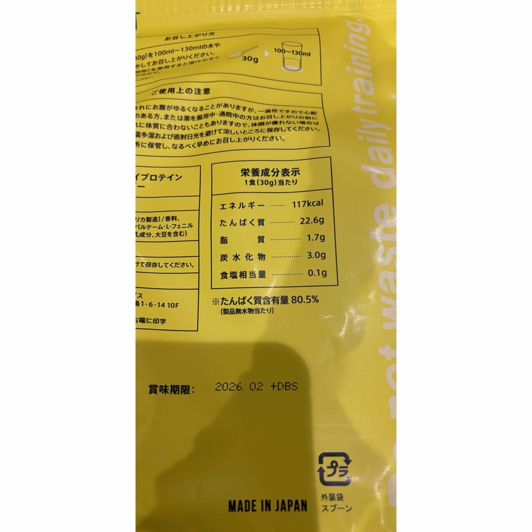 FIXIT ホエイプロテイン バナナ風味 1kg 4個 4kg FIXIT ホエイプロテイン バナナ風味 1kg 4個 4kg