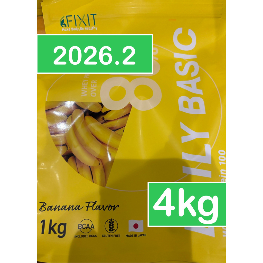 FIXIT ホエイプロテイン バナナ風味 1kg 4個 4kg FIXIT ホエイプロテイン バナナ風味 1kg 4個 4kg