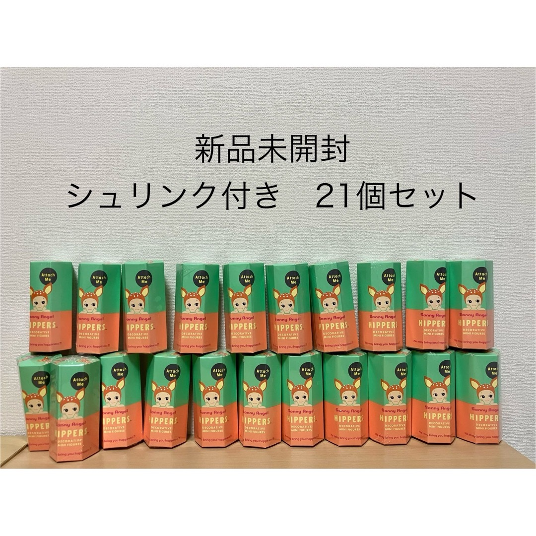 ソニーエンジェル ヒッパーズ 茶色く アニマルシリーズ 12個セット ソニーエンジェル ヒッパーズ 茶色く アニマルシリーズ 12個セット