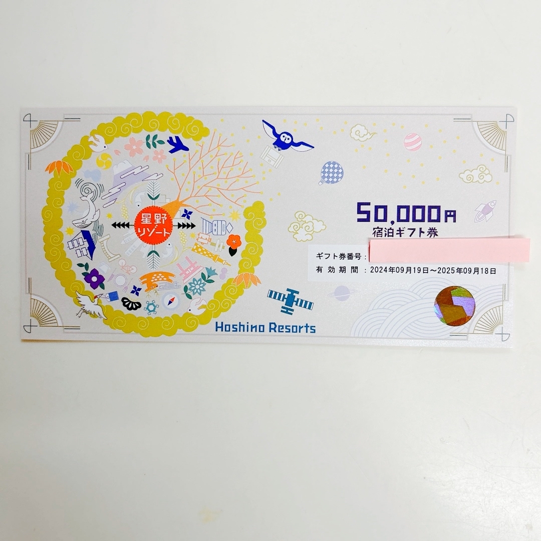 星野リゾート ギフト券 チケットの優待券/割引券(宿泊券)の商品写真