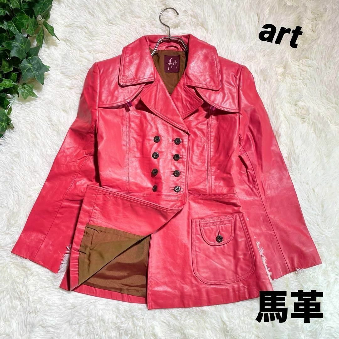 【art】アート ライダースジャケット F 馬革 赤 ダブルボタン 美品