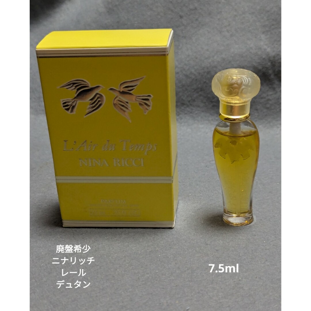 NINA RICCI - 廃盤希少ニナリッチレールデュタンパルファム7.5ml NINA RICCI - 廃盤希少ニナリッチレールデュタンパルファム7.5ml
