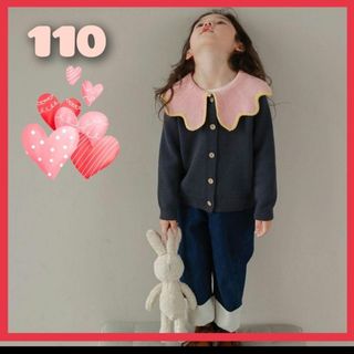カーディガン　ニット　110 紺　ピンク(カーディガン)