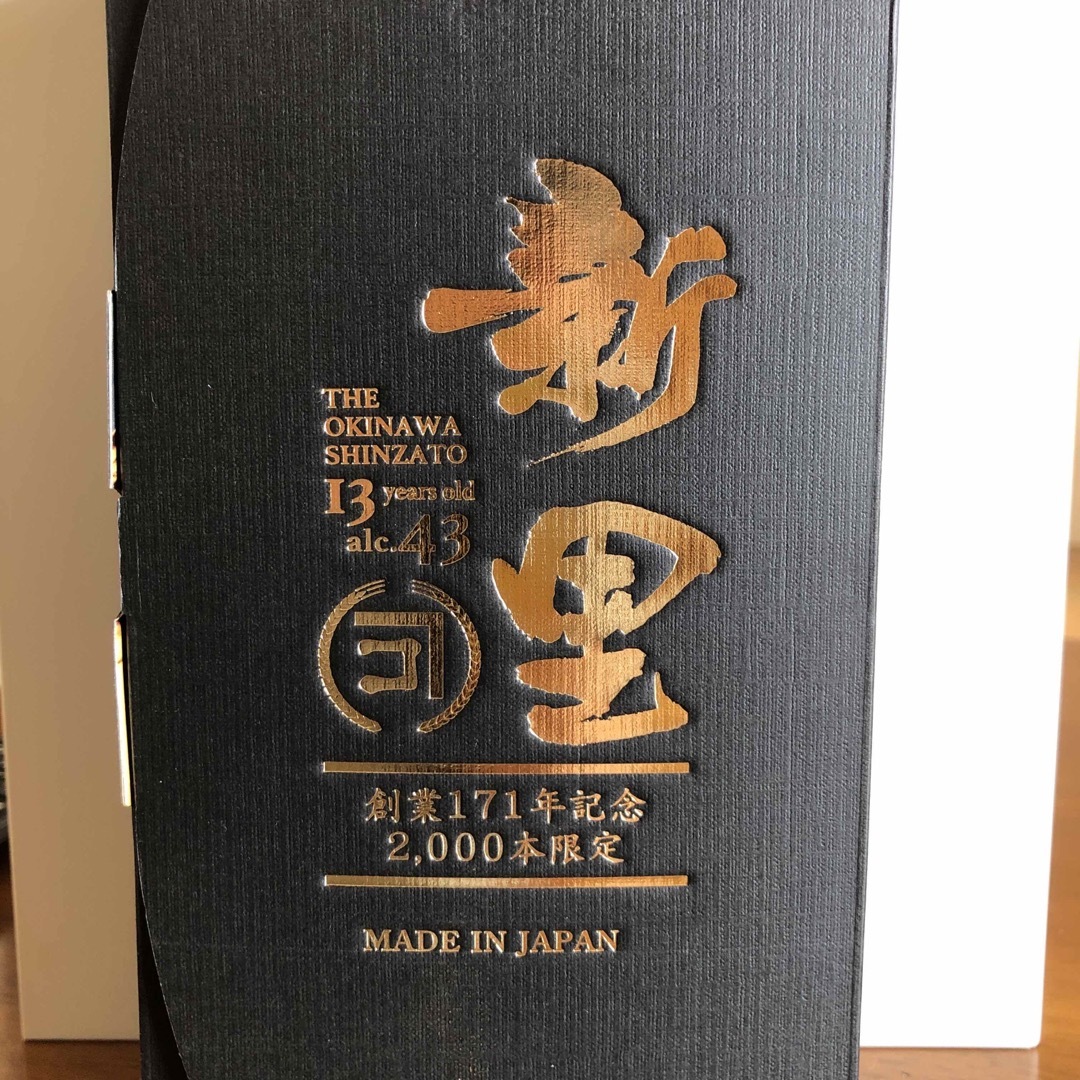新里酒造 - 新里泡盛ウイスキー 13年 43% 限定2000本 創業171年 新里酒造 - 新里泡盛ウイスキー 13年 43% 限定2000本 創業171年