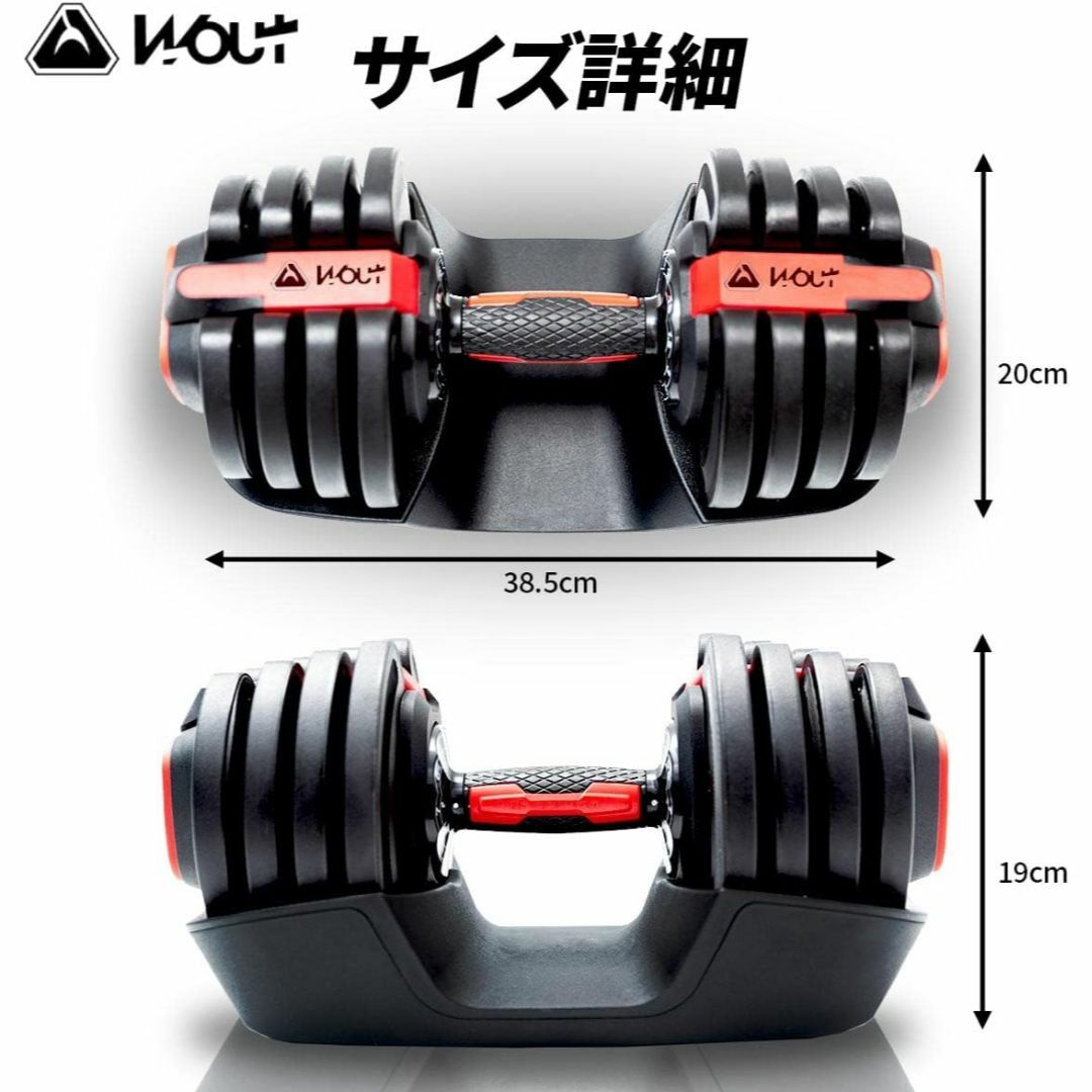 2個セット】可変式ダンベル18kg(1.5kg~18kg)が2個 2個セット】可変式ダンベル18kg(1.5kg~18kg)が2個
