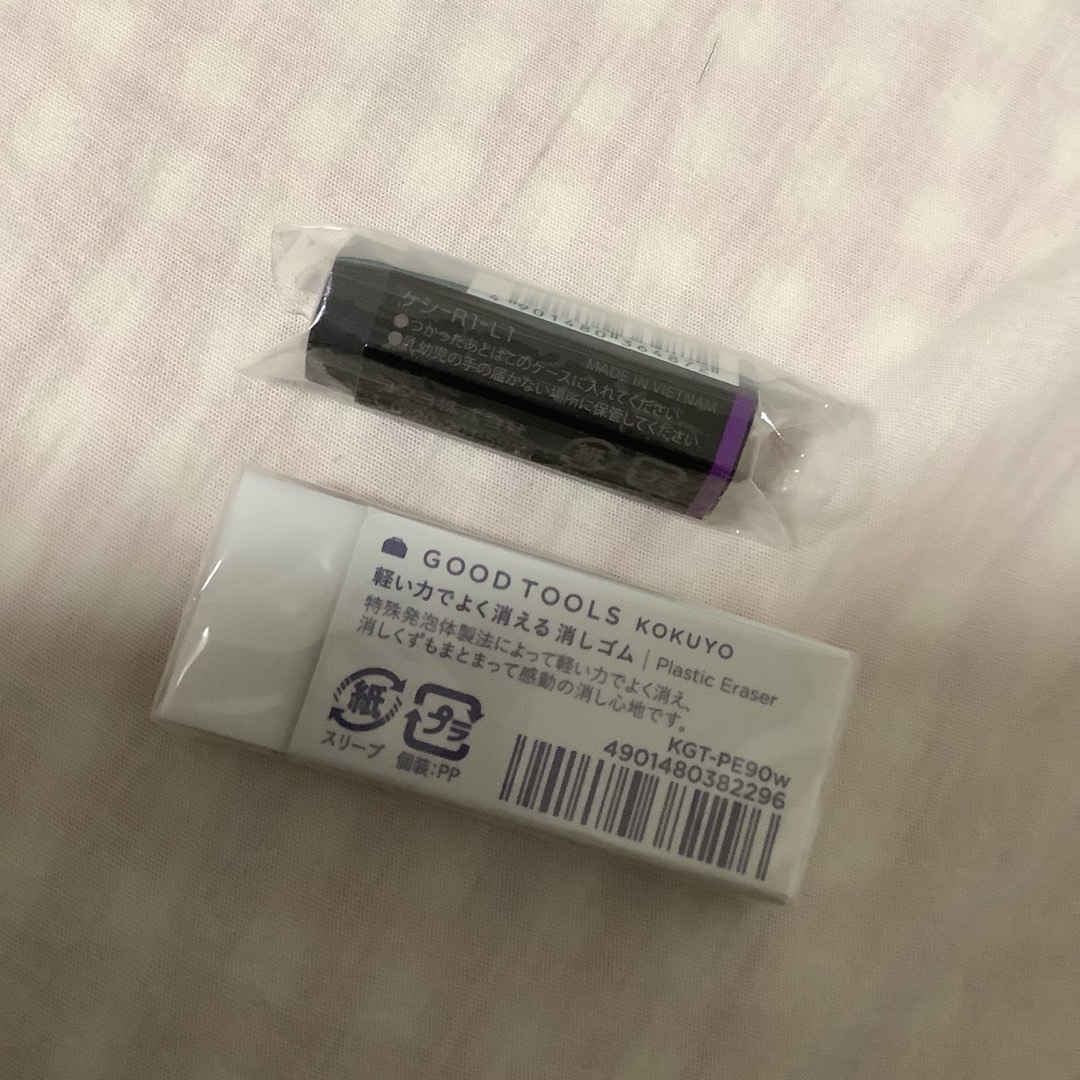 コクヨ - 消しゴムリサーレヘキサゴン黒 ケシ-R1-L1の通販 by コクヨ - 消しゴムリサーレヘキサゴン黒 ケシ-R1-L1の通販 by