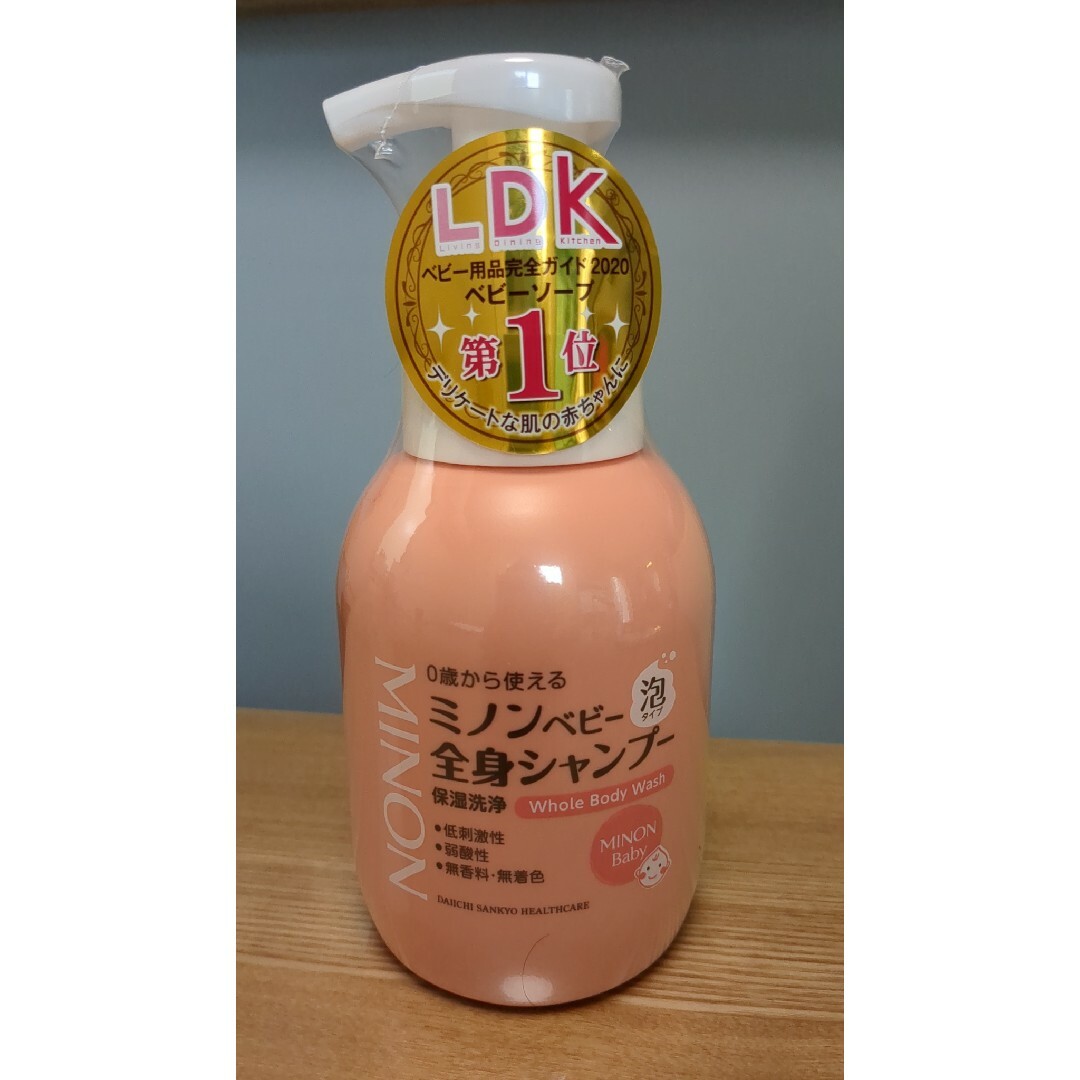 MINON(ミノン)のミノン ベビー全身シャンプー 350ml キッズ/ベビー/マタニティのキッズ/ベビー/マタニティ その他(その他)の商品写真