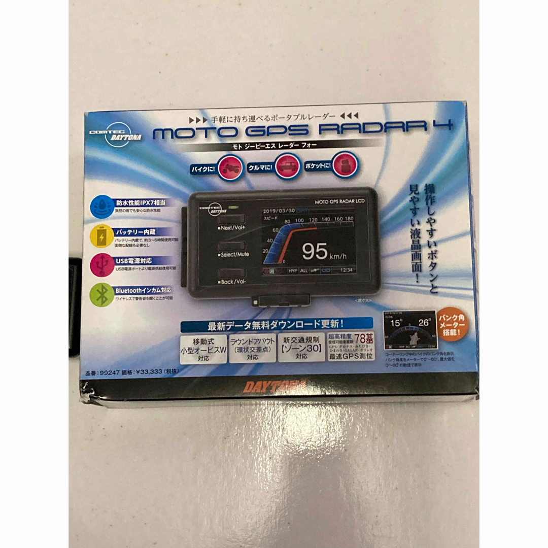 MOTO GPS RADAR 4 バイク用レーダー探知機 【欠品無し MOTO GPS RADAR 4 バイク用レーダー探知機 【欠品無し