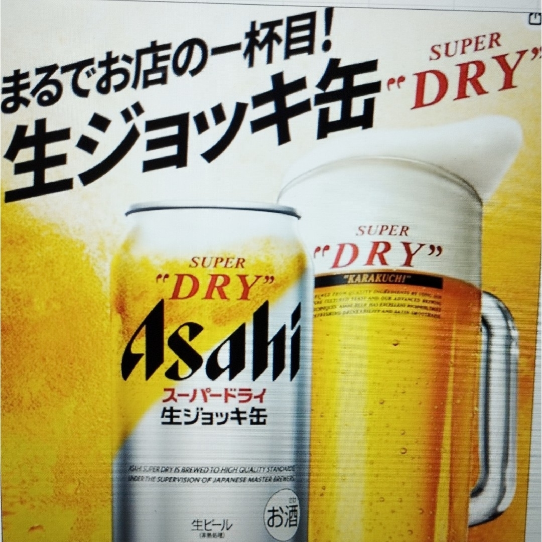 ニッカ 宮城峡 アロマティックイースト ニッカ 宮城峡 アロマティックイースト