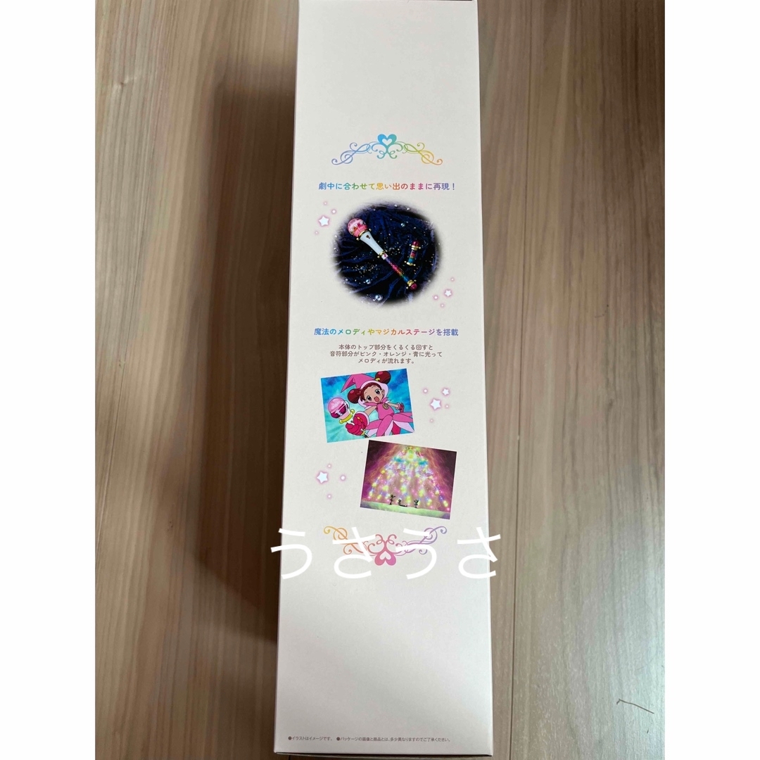 新品未開封 Special Memorize おジャ魔女どれみ クルールポロン 新品未開封 Special Memorize おジャ魔女どれみ クルールポロン