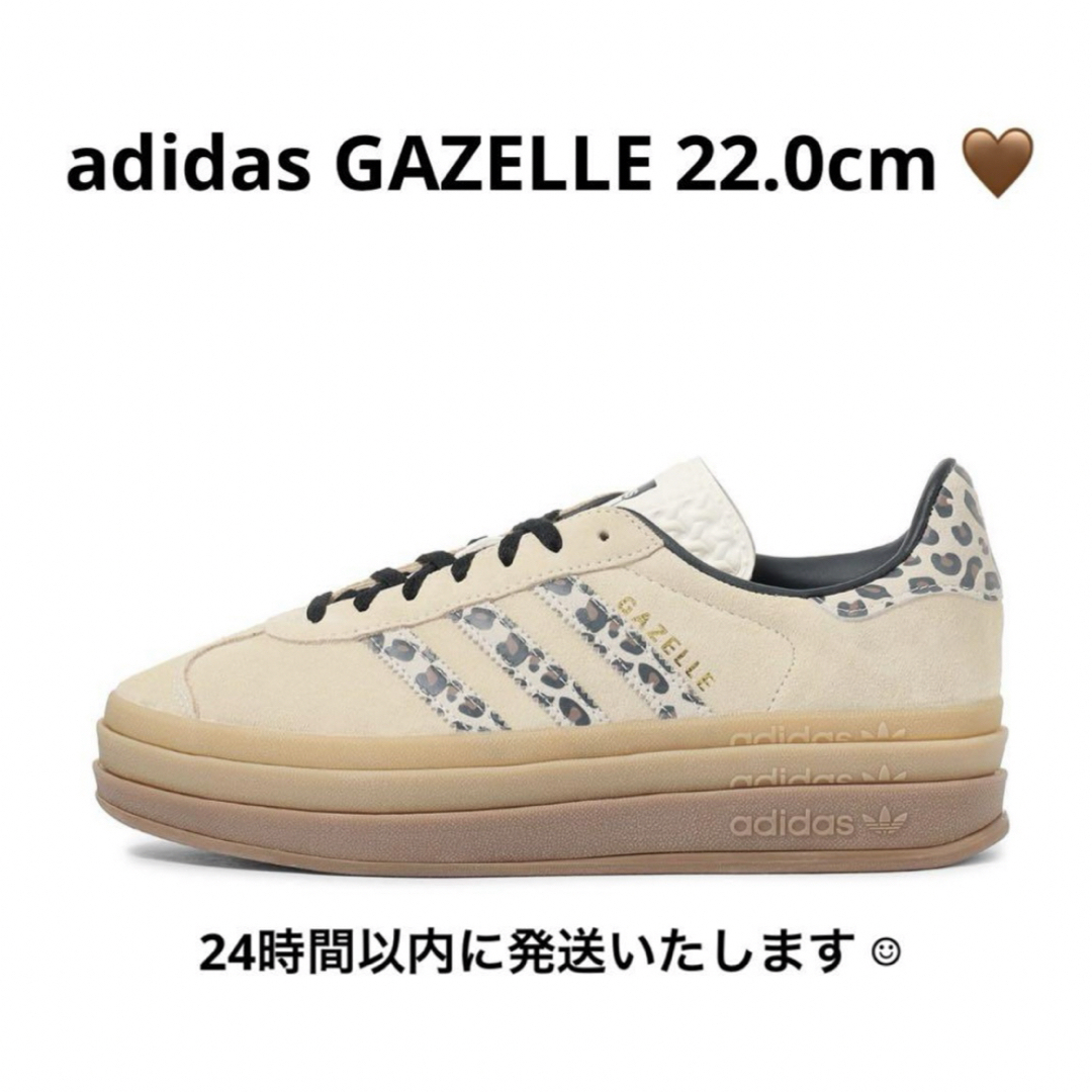 adidas - adidas gazelle アディダス ガゼル レオパード adidas - adidas gazelle アディダス ガゼル レオパード
