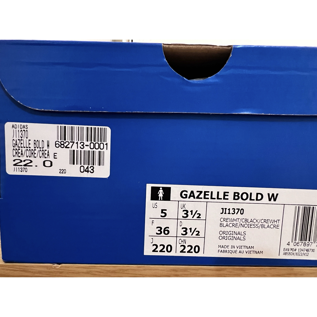 adidas - adidas gazelle アディダス ガゼル レオパード adidas - adidas gazelle アディダス ガゼル レオパード
