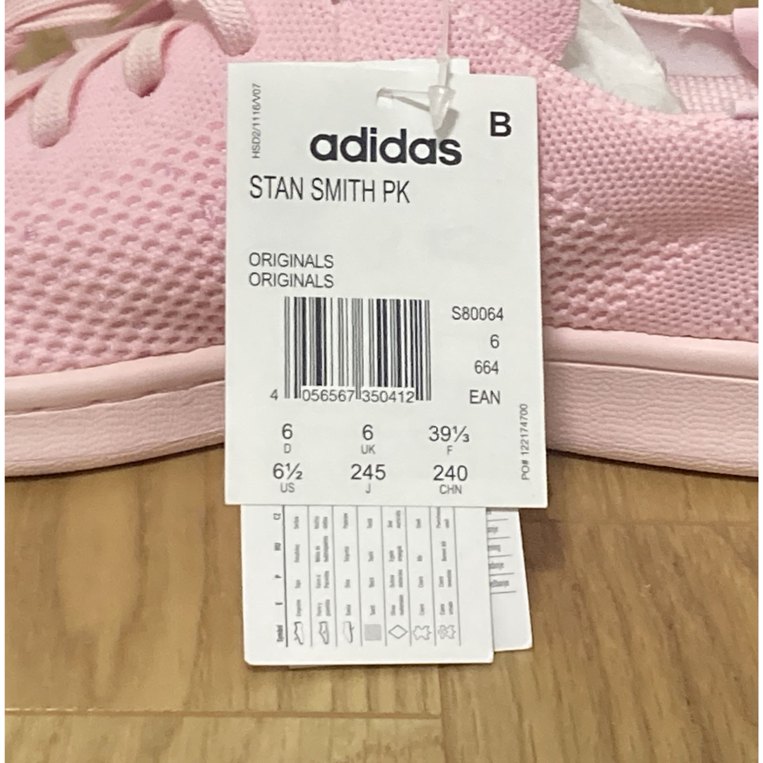 STANSMITH(adidas) - アディダス adidas スタンスミス ピンク STANSMITH(adidas) - アディダス adidas スタンスミス ピンク