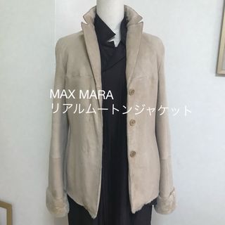 S Max Mara ノーカラー ラムレザージャケット Aライン グレージュ M S Max Mara ノーカラー ラムレザージャケット Aライン グレージュ M