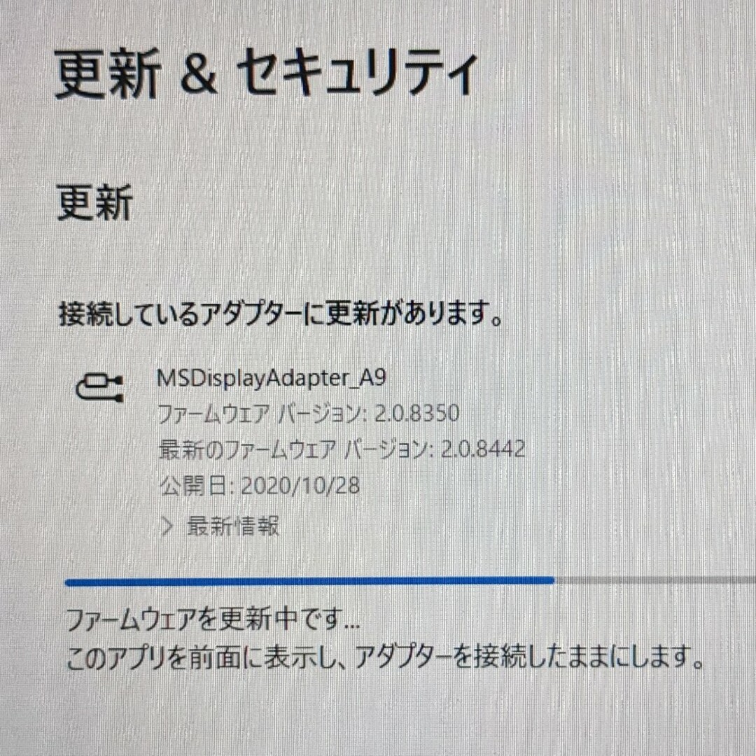 Microsoft(マイクロソフト)のワイヤレス ディスプレイ アダプター　P3Q-00009 スマホ/家電/カメラのPC/タブレット(ディスプレイ)の商品写真