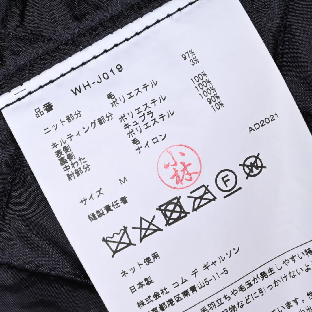 JUNYA WATANABE COMME des GARCONS - JUNYA WATANABE 再構築 JUNYA WATANABE COMME des GARCONS - JUNYA WATANABE 再構築