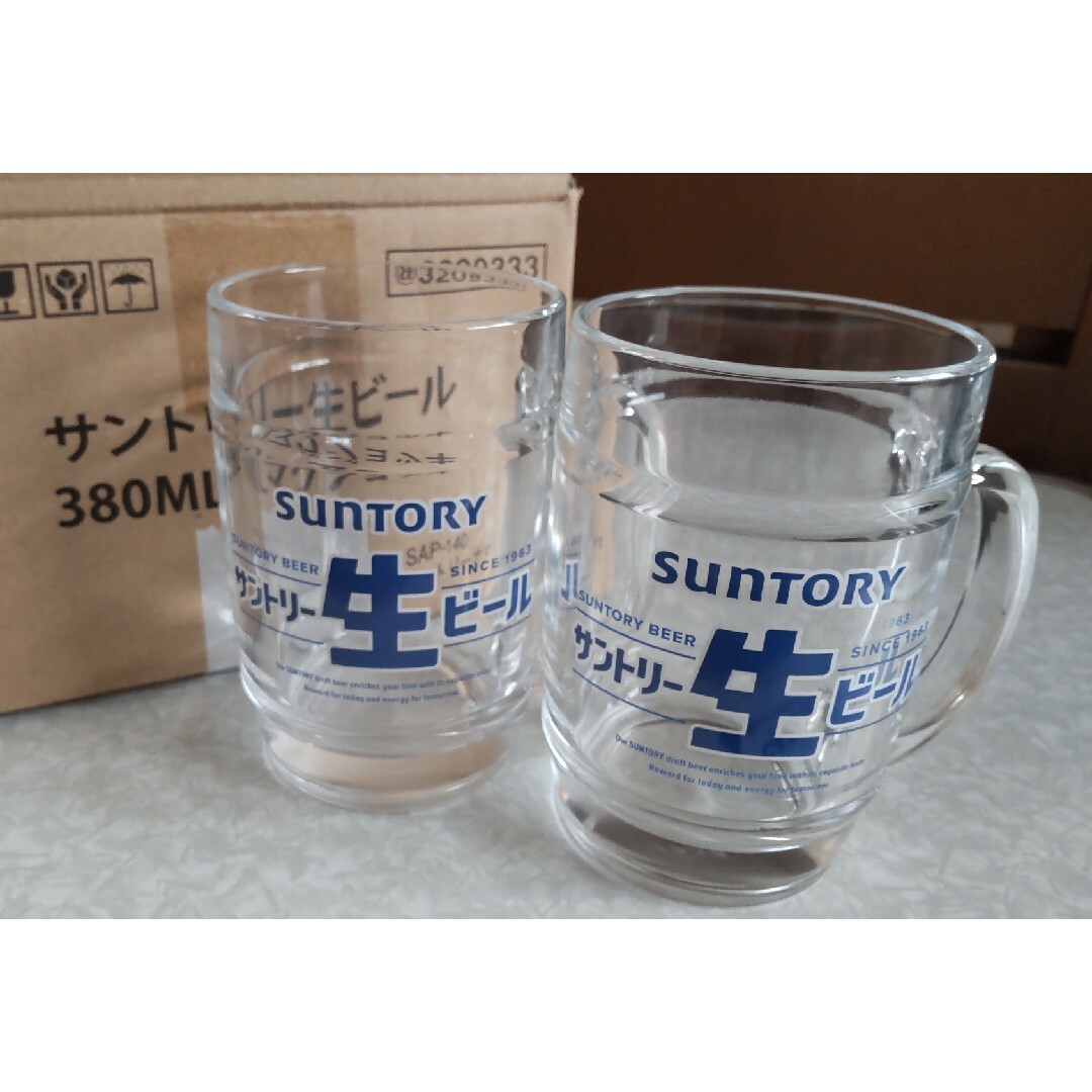 サントリー(サントリー)のサントリー 生ビール 山崎賢人CM 380MLマグジョッキ 2個 インテリア/住まい/日用品のキッチン/食器(グラス/カップ)の商品写真