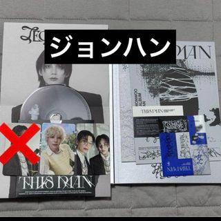 seventeen this man ジョンハン(K-POP/アジア)