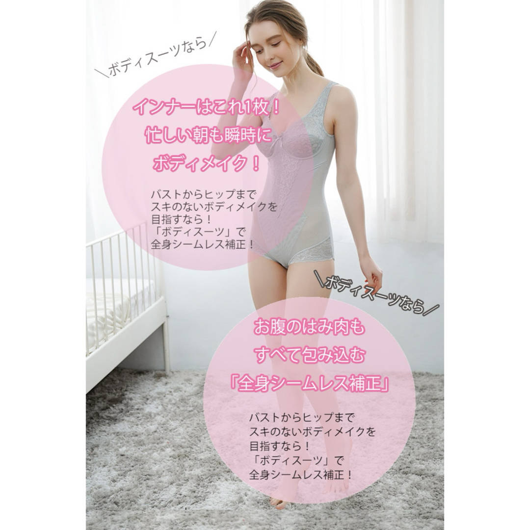 早い者勝ち!】大人気! EPARINA タムラ ボディシーツ グレー M 早い者勝ち!】大人気! EPARINA タムラ ボディシーツ グレー M