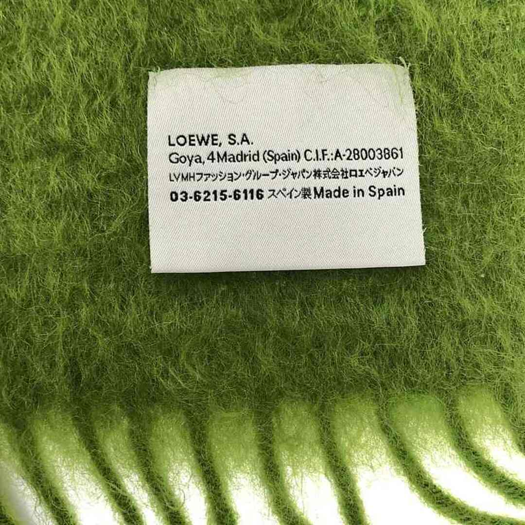 LOEWE - LOEWE / ロエベ | アナグラム レザーパッチ モヘヤ LOEWE - LOEWE / ロエベ | アナグラム レザーパッチ モヘヤ