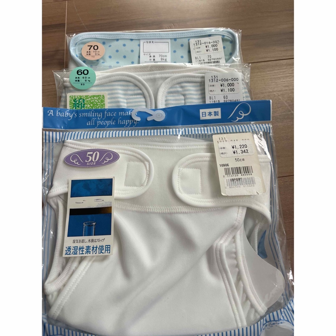 新品未使用✳︎布オムツカバー3セット キッズ/ベビー/マタニティのおむつ/トイレ用品(ベビーおむつカバー)の商品写真