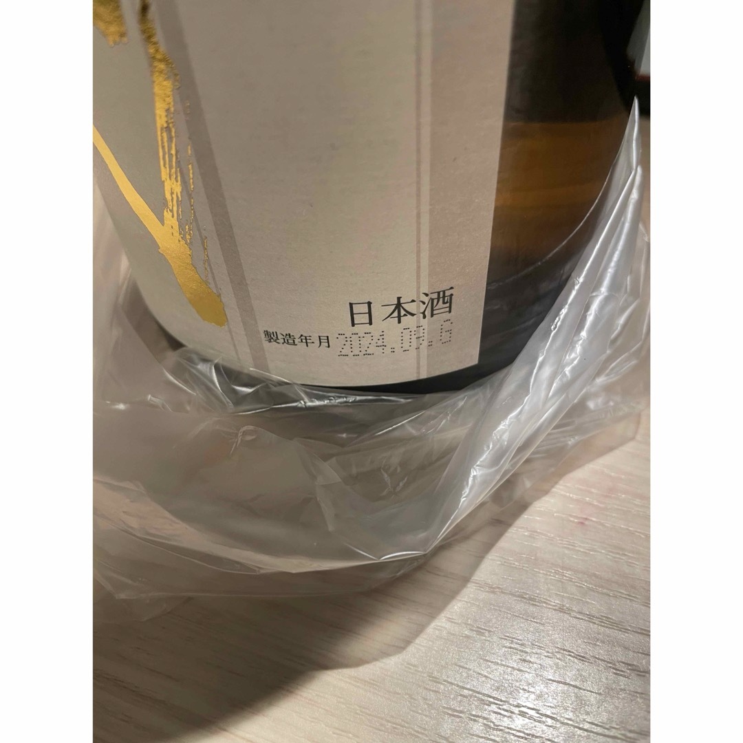 十四代本丸 十四代本丸