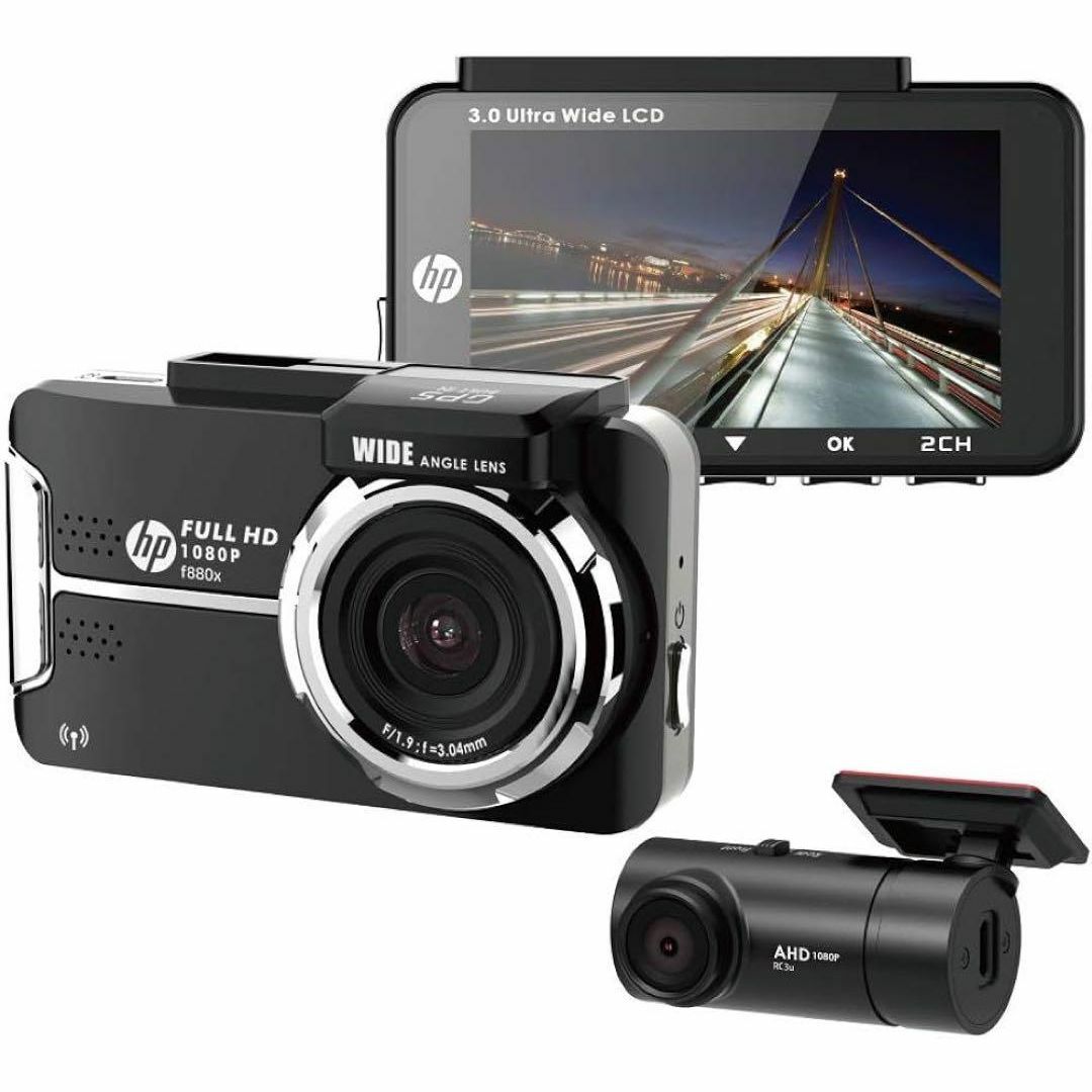 HP【ドライブレコーダー】前後＆車内撮影 広角 夜間も明るく SDカード付き ドライブレコーダー 360度 前後2カメラ 広角 SDカード 夜間 hp
