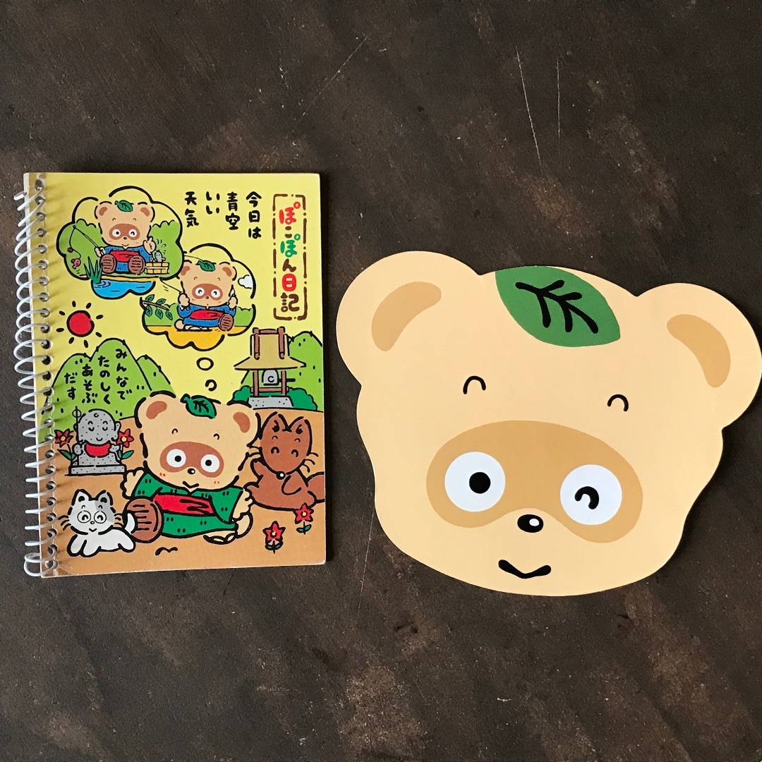 サンリオ ピューロランド ベビーカー サンリオ ぽこぽん日記
