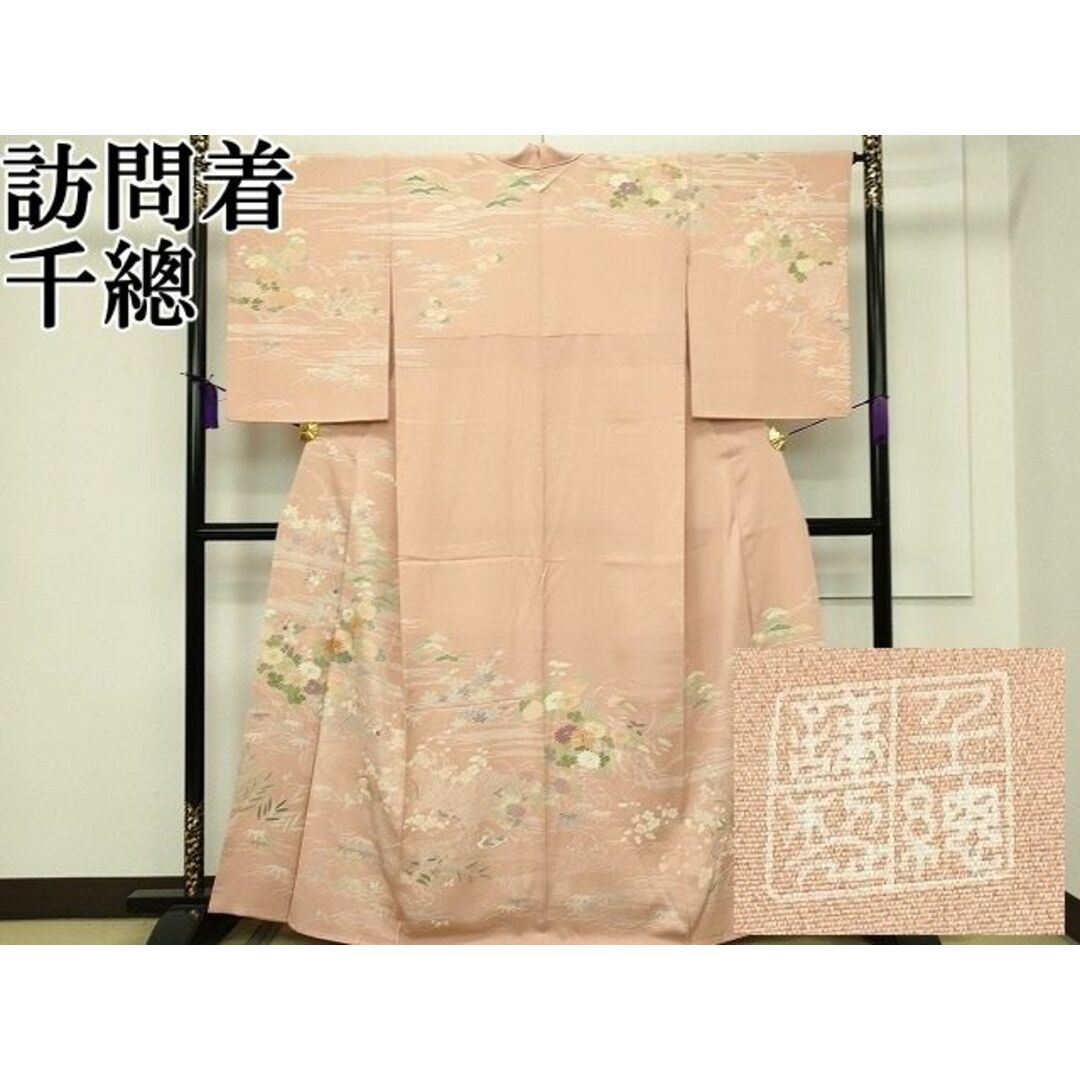 5678円 【激安】見切りました!百華園のレースの着物半身 - 着物 5678円 【激安】見切りました!百華園のレースの着物半身 - 着物
