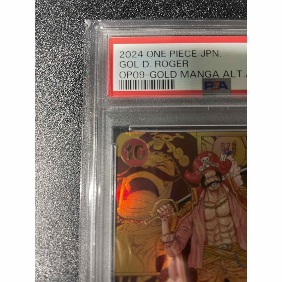 ONE PIECE - ゴールDロジャーPSA10の通販 by けい's shop ONE PIECE - ゴールDロジャーPSA10の通販 by けい's shop