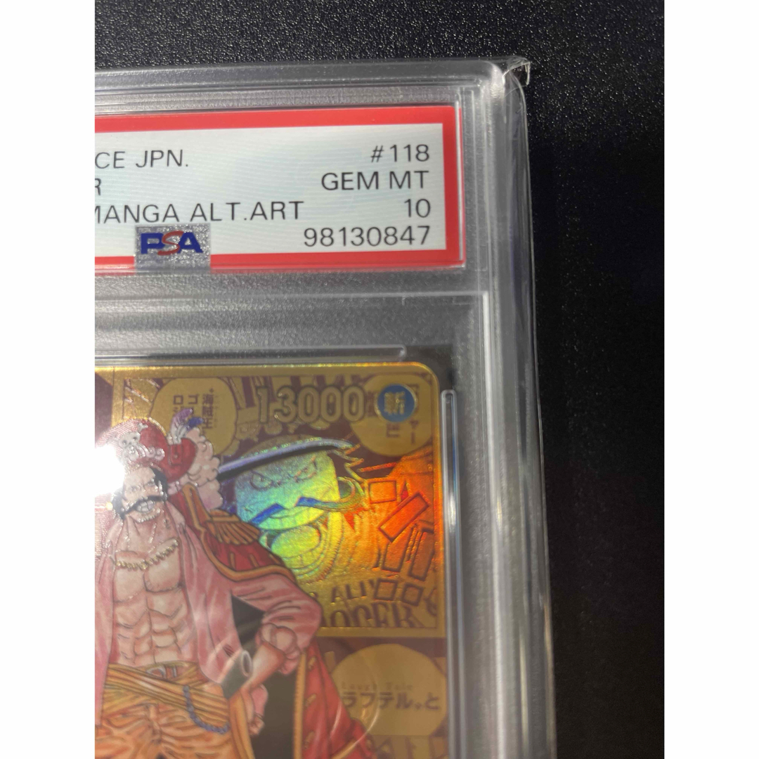 ONE PIECE - ゴールDロジャーPSA10の通販 by けい's shop ONE PIECE - ゴールDロジャーPSA10の通販 by けい's shop