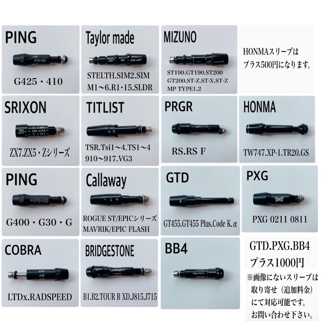 Tour-AD ツアーAD TP-6S ドライバーシャフト Tour-AD ツアーAD TP-6S ドライバーシャフト