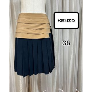 KENZO(ひざ丈スカート)のフリマアイテム一覧 KENZO(ひざ丈スカート)のフリマアイテム一覧