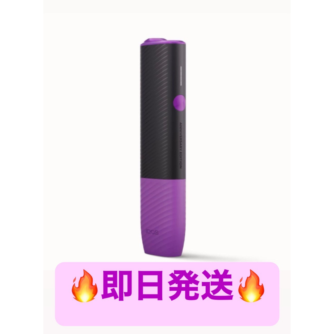 IQOS - IQOS アイコス イルマi アニバーサリーモデル10周年記念 IQOS - IQOS アイコス イルマi アニバーサリーモデル10周年記念